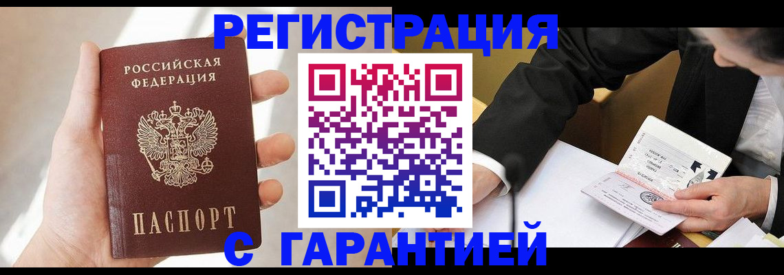 пропишу в квартире в Кизилюрте