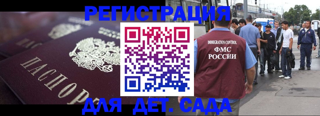 прописка от собственника в Кизилюрте