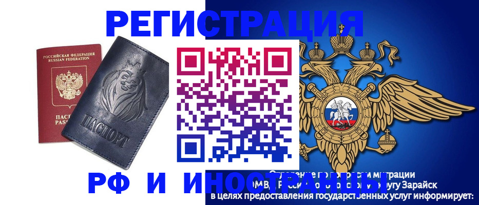 прописка для военкомата в Кизилюрте